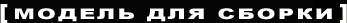  (347x23, 1Kb)