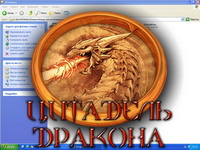  (200x150, 15Kb)