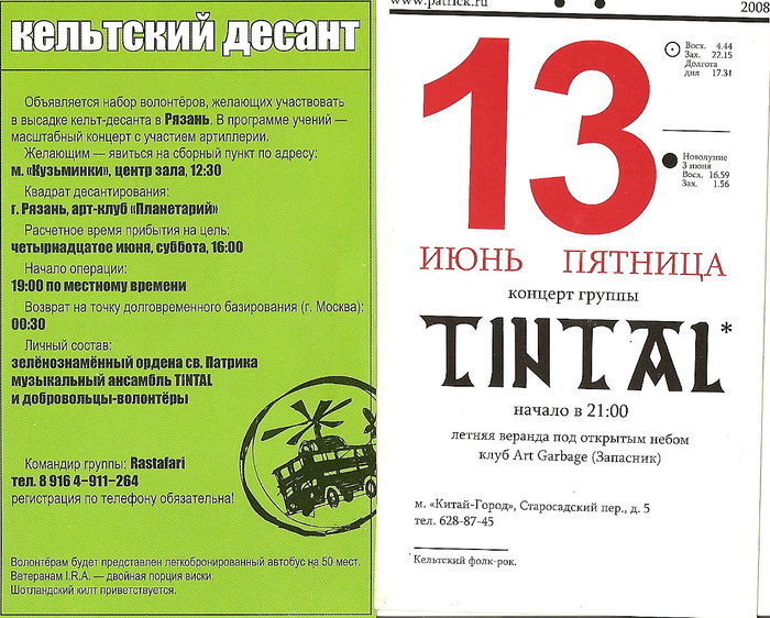  (700x562, 121Kb)