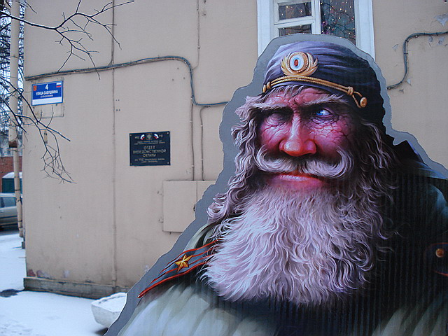  (640x480, 123Kb)