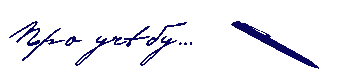  (345x75, 0Kb)