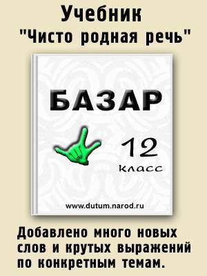  (300x400, 18Kb)
