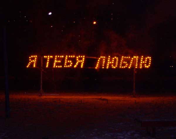  (600x475, 16Kb)