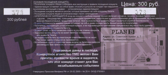  (700x314, 109Kb)