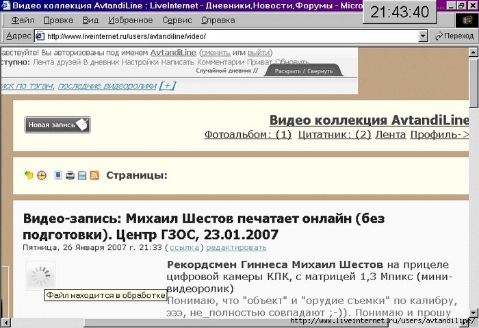  (700x479, 96Kb)