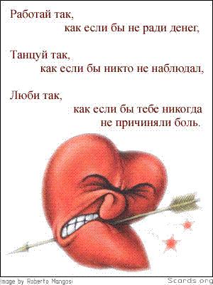 (300x400, 25Kb)