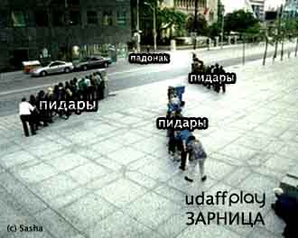  (330x264, 29Kb)