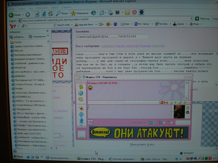  (700x525, 154Kb)