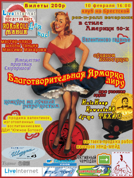  (460x610, 176Kb)