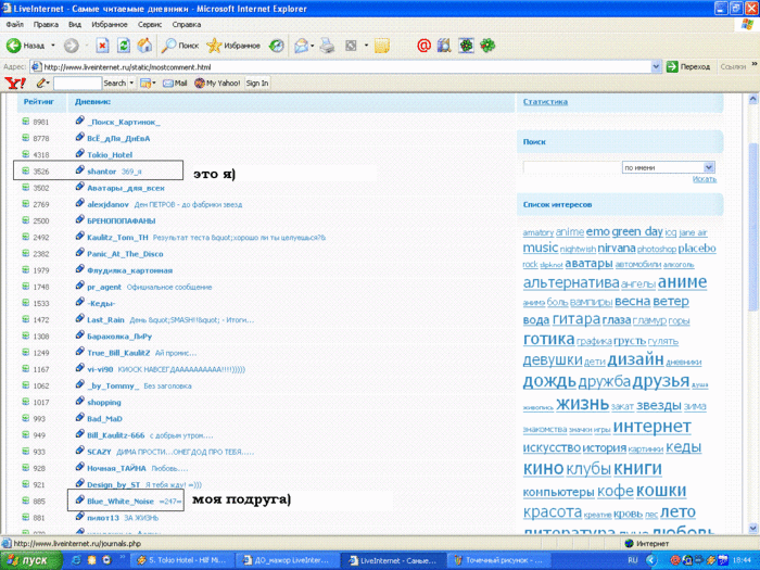  (700x525, 151Kb)