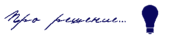  (345x75, 0Kb)