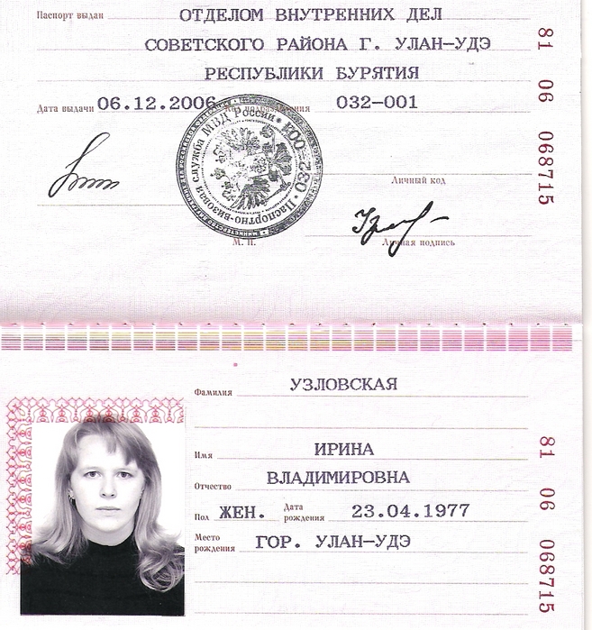 Сергунина екатерина геннадьевна смоленск биография с фотографией