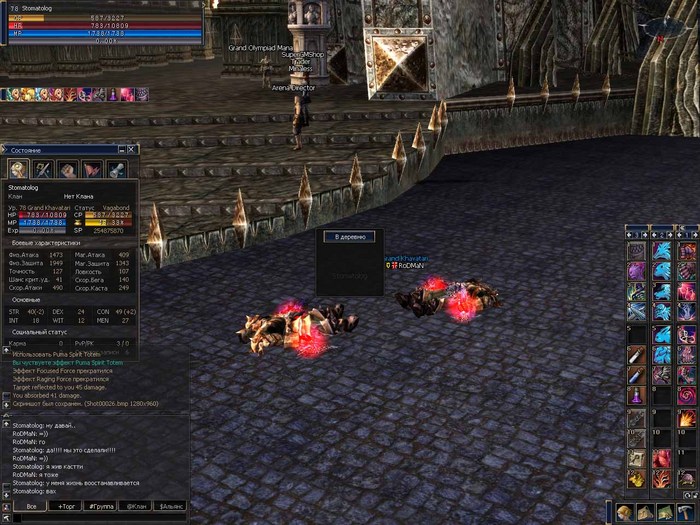  (700x525, 157Kb)
