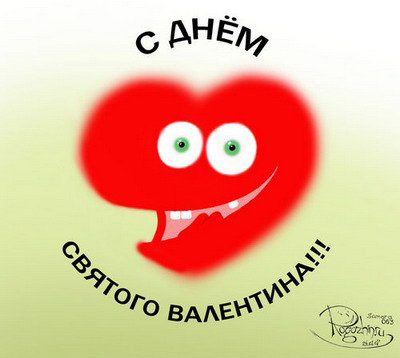  (400x358, 25Kb)