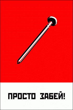 (280x420, 12Kb)
