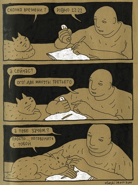  (450x600, 76Kb)