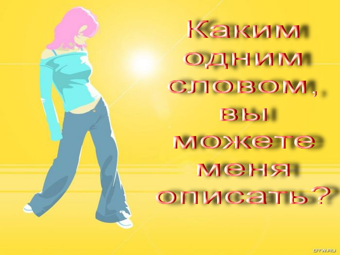  (700x525, 62Kb)