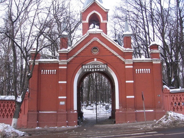 Введенское кладбище фото входа