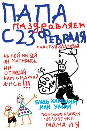 (337x500, 44Kb)