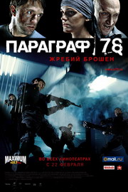 (180x270, 20Kb)