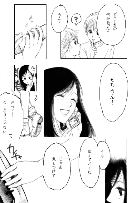  (420x650, 102Kb)