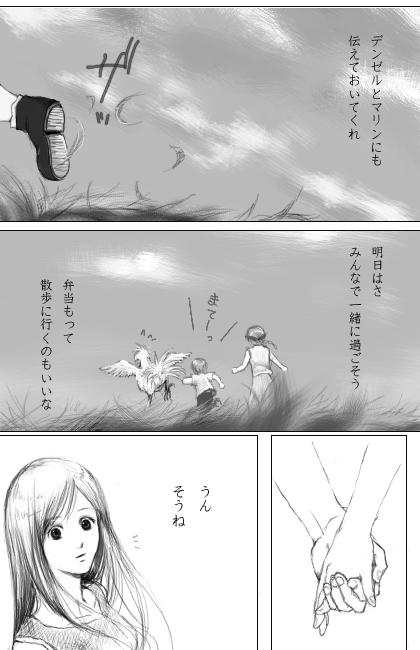  (420x650, 115Kb)