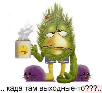  (400x366, 30Kb)