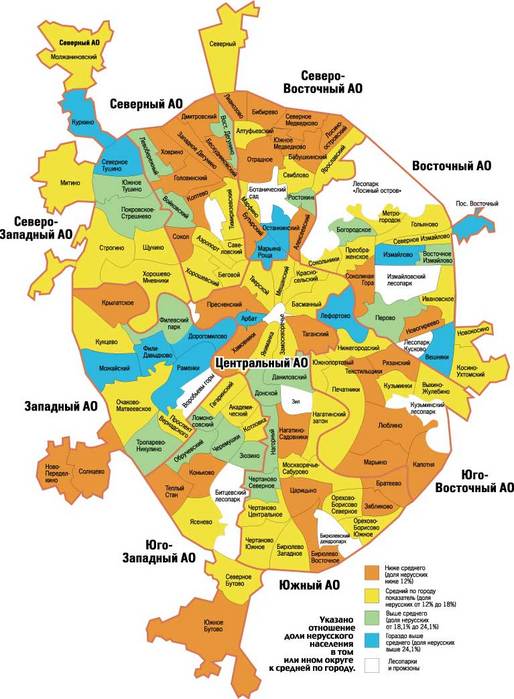 Какой район в москве 3. Округа Москвы на карте. Районы Москвы на карте. Административные округа Москвы на карте. Карта Москвы с округами.
