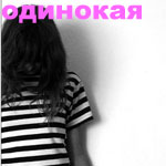  (150x150, 5Kb)