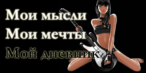  (500x250, 39Kb)