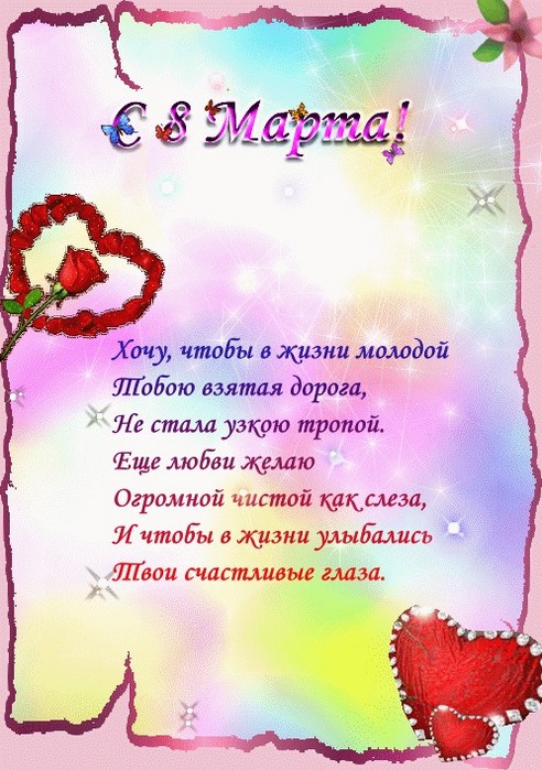  (492x699, 116Kb)