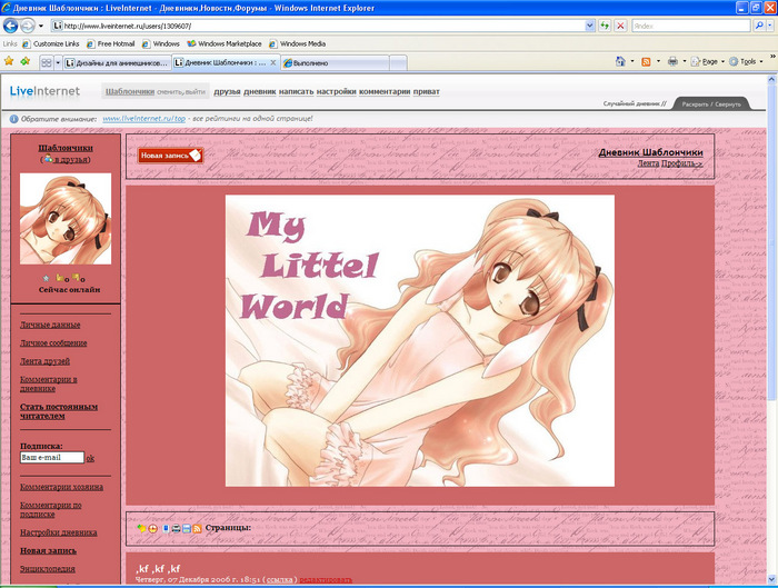  (700x529, 174Kb)