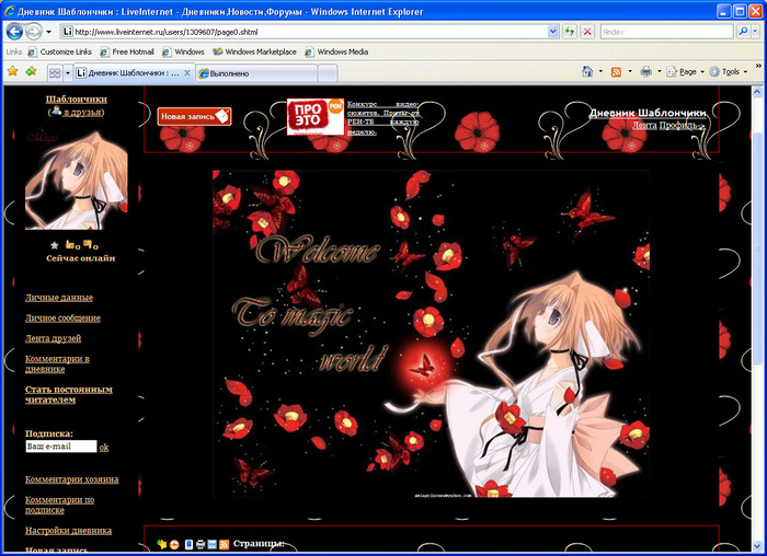  (700x508, 158Kb)
