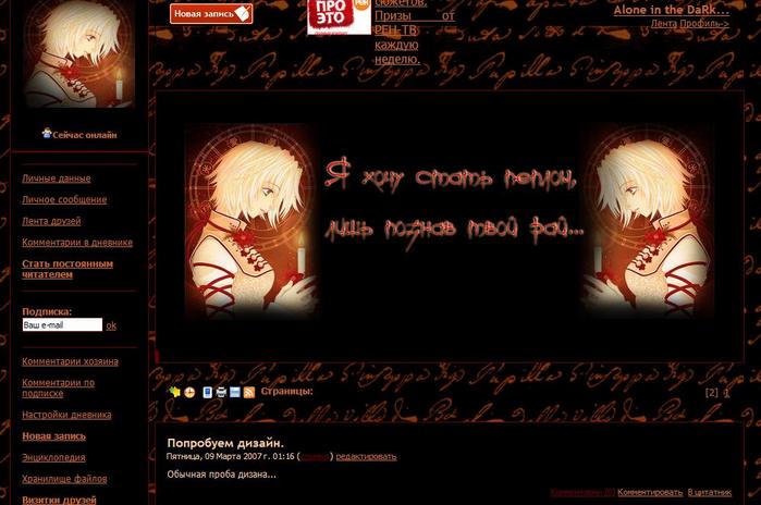  (699x464, 48Kb)