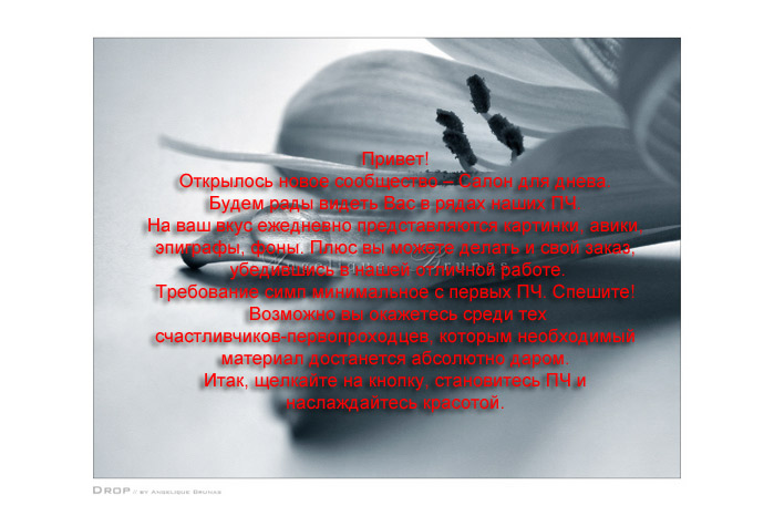  (699x466, 91Kb)