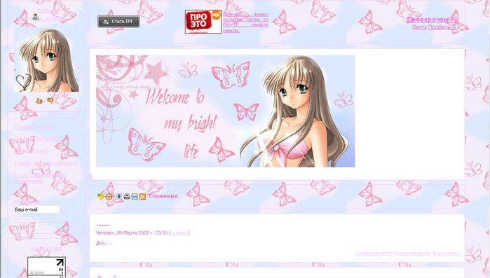  (699x397, 99Kb)