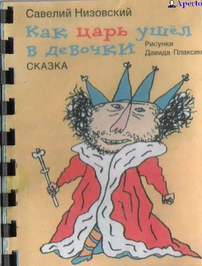  (400x525, 49Kb)