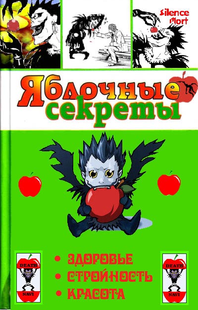  (400x625, 96Kb)