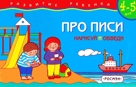  (450x288, 21Kb)