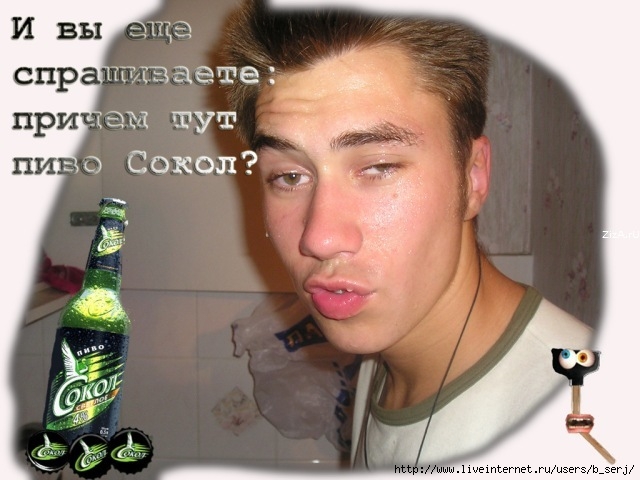  (640x480, 80Kb)