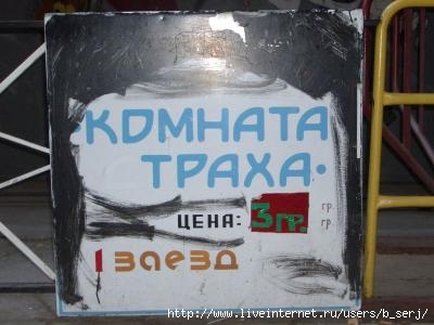  (400x300, 21Kb)
