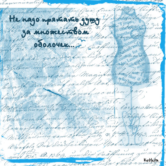     (567x567, 180Kb)