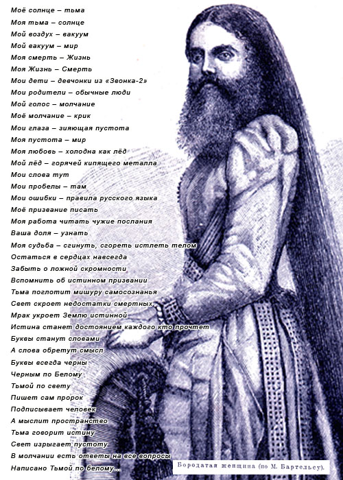 (500x700, 166Kb)