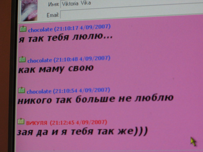  (700x525, 75Kb)