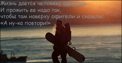 1044139_12857279 (400x208, 66Kb)