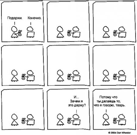  (450x445, 37Kb)