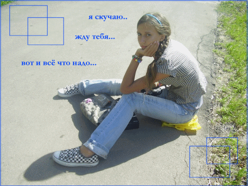  (500x375, 194Kb)