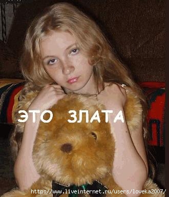 5465685 (59)5 (330x384, 22Kb)