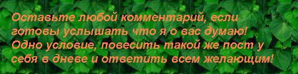 ���� (600x150, 30Kb)