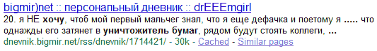  (533x73, 3Kb)